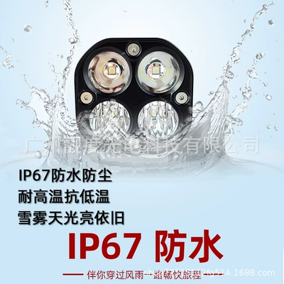 Car Modification External Headlight Led – Motorcycle headlights, headlights