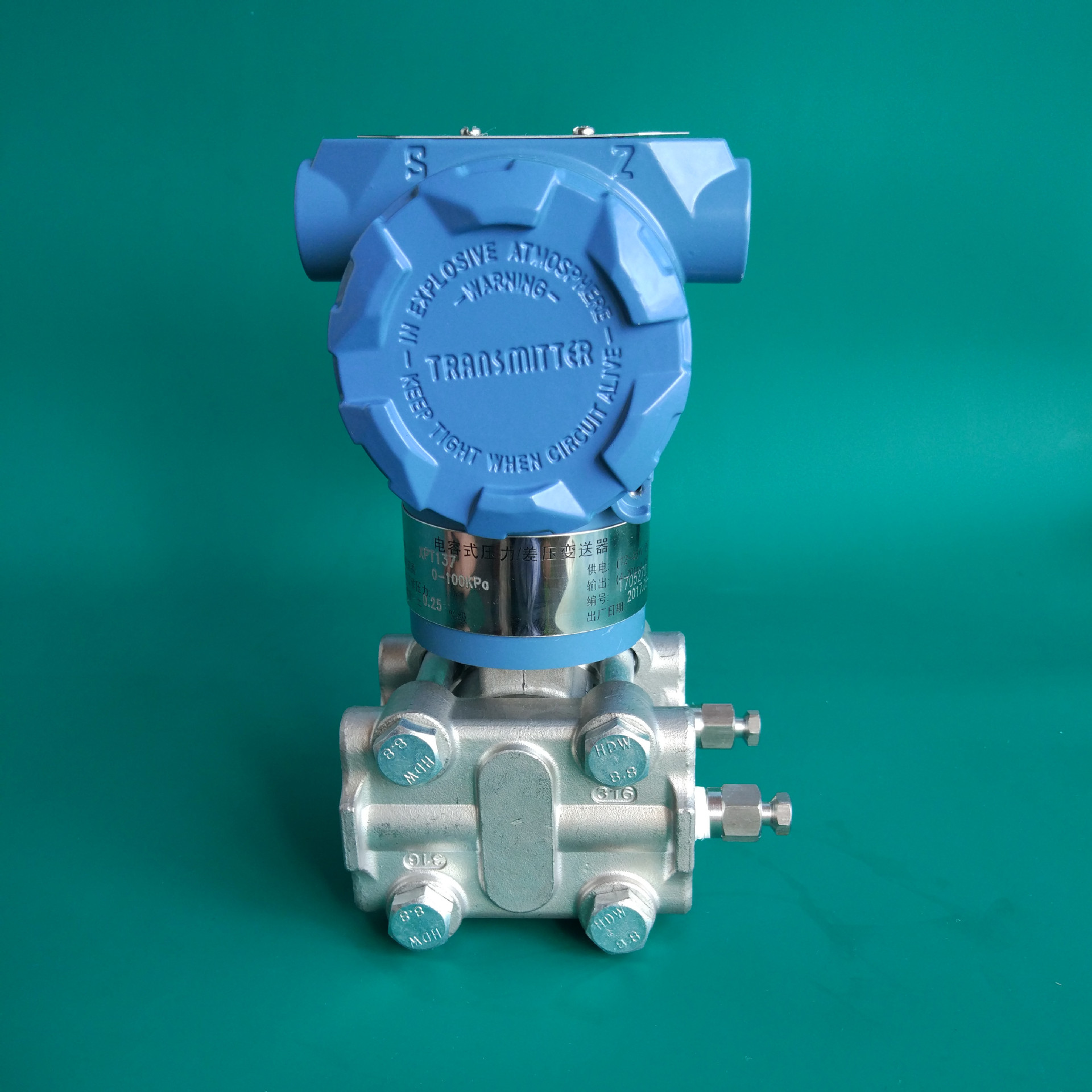 XPT137差压变送器