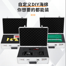 DIY工具箱铝合金多功能手提箱五金设备仪器盒保险收纳铝箱子家用