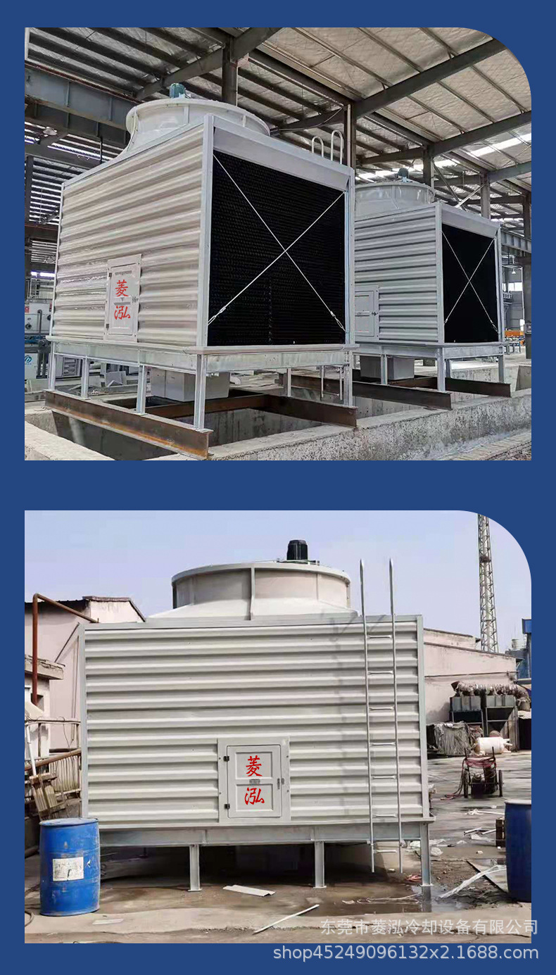 方形横流冷却塔117