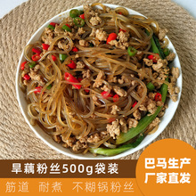 ���R�������οh��ɽ�{�ƺ�ź�۽z500g���R�خa�Ž���ۗl������