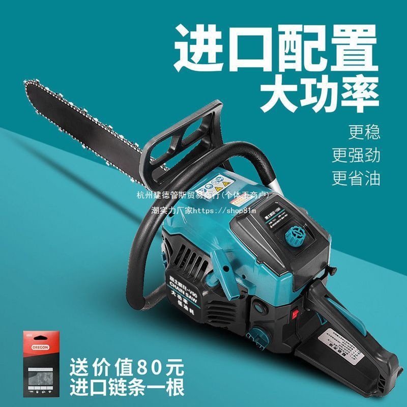 新款德国进口油锯大功率汽油锯伐木锯家用砍树机多功能链锯