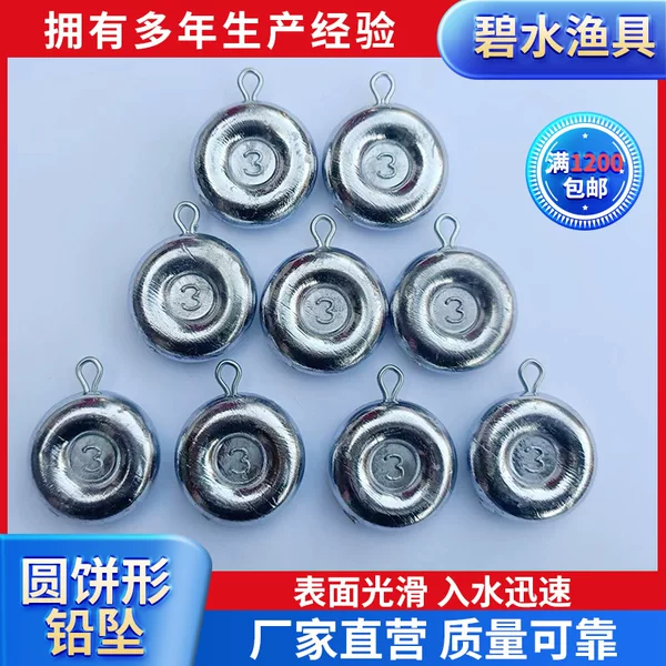 Cross-Border round cake lead pendant string hook fishing anti-hanging bottom sea fishing lead pendant sea Rod counterweight round lead pendant wholesale