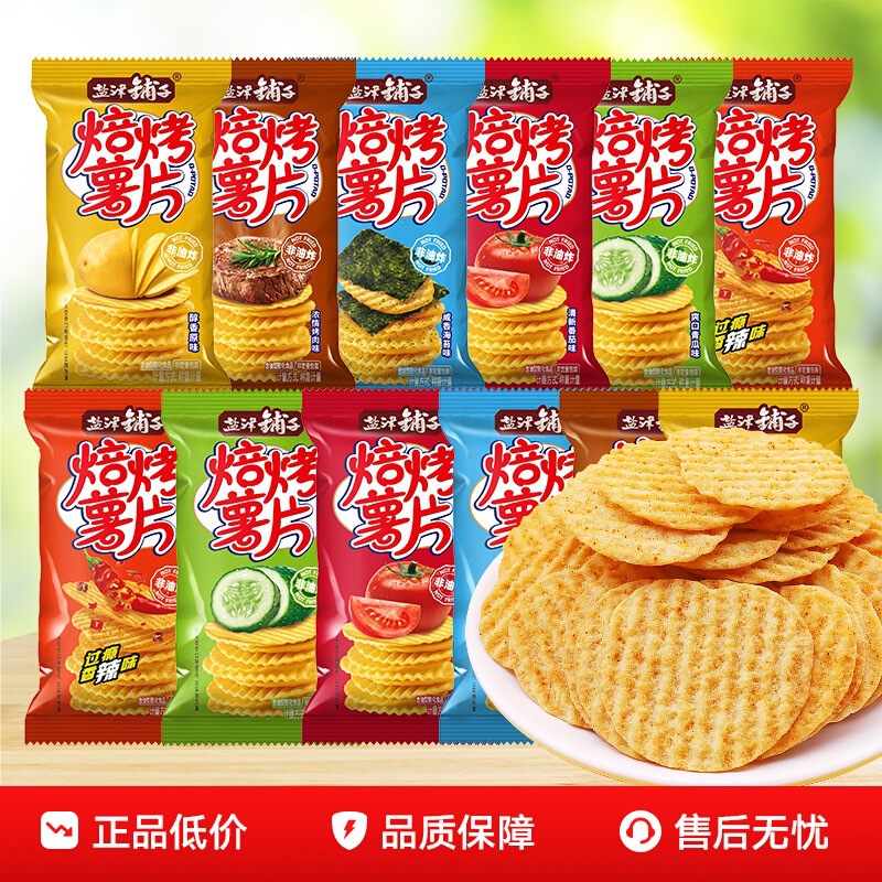 Yanjinpuzi Baked Non-Fried Potato Chips Snacks Original Tomato Cucumber Flavor Puffed Whole Box Wholesale Snack Food