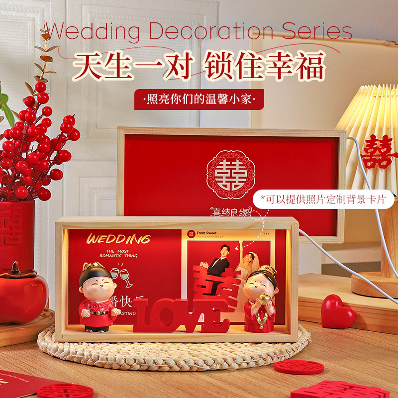 新婚礼物送新人新娘闺蜜订婚定制照片高级感结婚摆件朋友乔迁新居|undefined