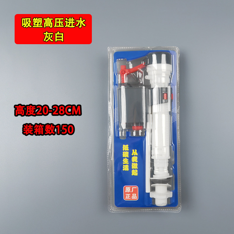 Flush toilet water tank accessories inlet valve drain valve universal toilet mute water heater drain wrench float