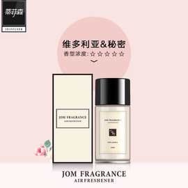 新品-空气清新剂卫生间除异味厕所除臭持久留香喷香机补充液香水