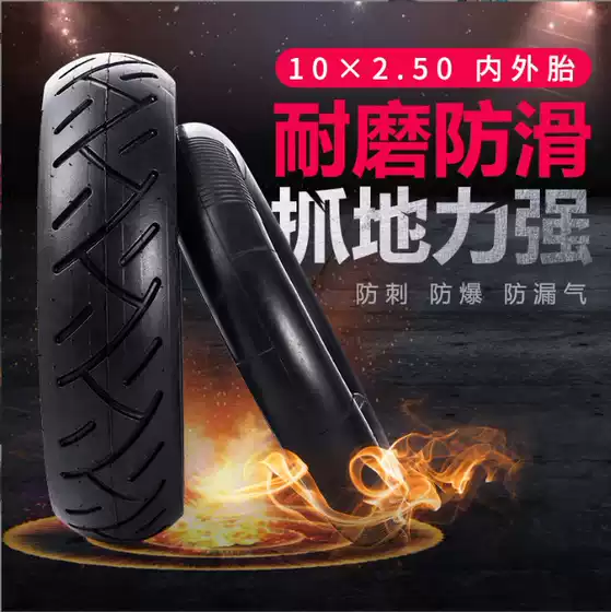 10 Inch Electric Scooter Tire 10x2.50 Inner and Outer Tire Thickened Inner and Outer Tire