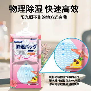 除湿袋除湿包家用除湿袋可循环挂式大容量防霉除甲醛干燥剂