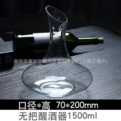 ホテルレストラン完全透明ハイレッドワイングラスKTV業務用ガラスビールグラスデカンタはクロスボーダーをサポートできます|undefined