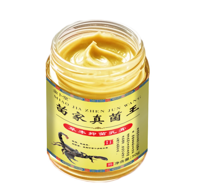 抑菌乳膏缓解瘙痒消除真菌直达深层抑菌止痒|undefined