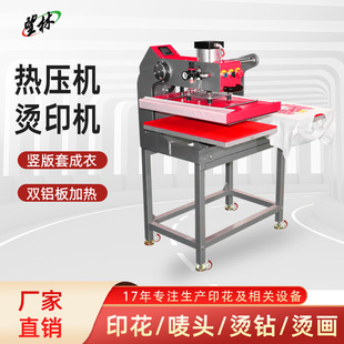 T��ӡ�����C�C����ϻ��Q��40*60CM�ቺ�Cӡ�C�p��λ�C���C�����A