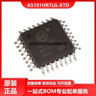 ԭ�bA5191HRTLG-XTD LQFP-32 HART�F���x��/��վ �{�ƽ��{��оƬ