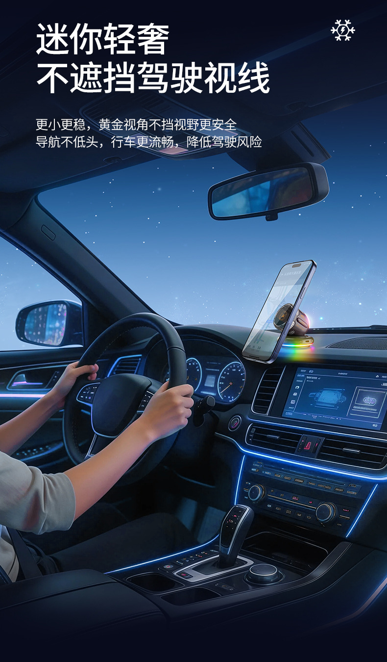 Cross-Border New Product Car Magnetic Phone Holder 15W Wireless Charging Ice Magnetic Cooling Fan Rgb Ambient Light