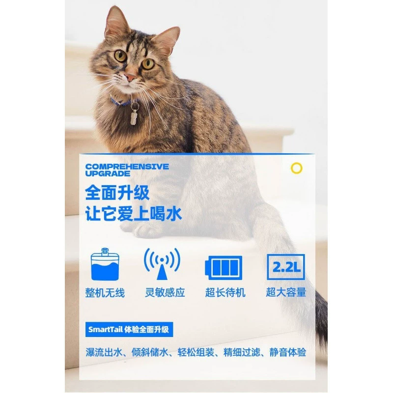 Беспроводной кошачий дозатор воды G5J не подключает собаку кормление полностью автоматический интеллектуальный дозатор для питья кошек большая емкость