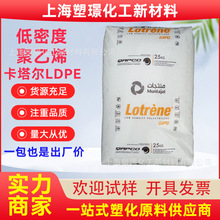 �T��LDPE MG70�����ӵ��ܶȾ���ϩ ������Ʒ ʳƷ���b ע�ܼ�