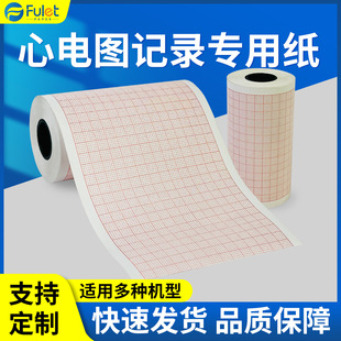 ��늈D��ӛ䛼��tԺ��80mmx20m,110mmx210mmx20m��늈D���ӡ��