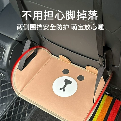 Universal Foot Pad children's long-distance foot