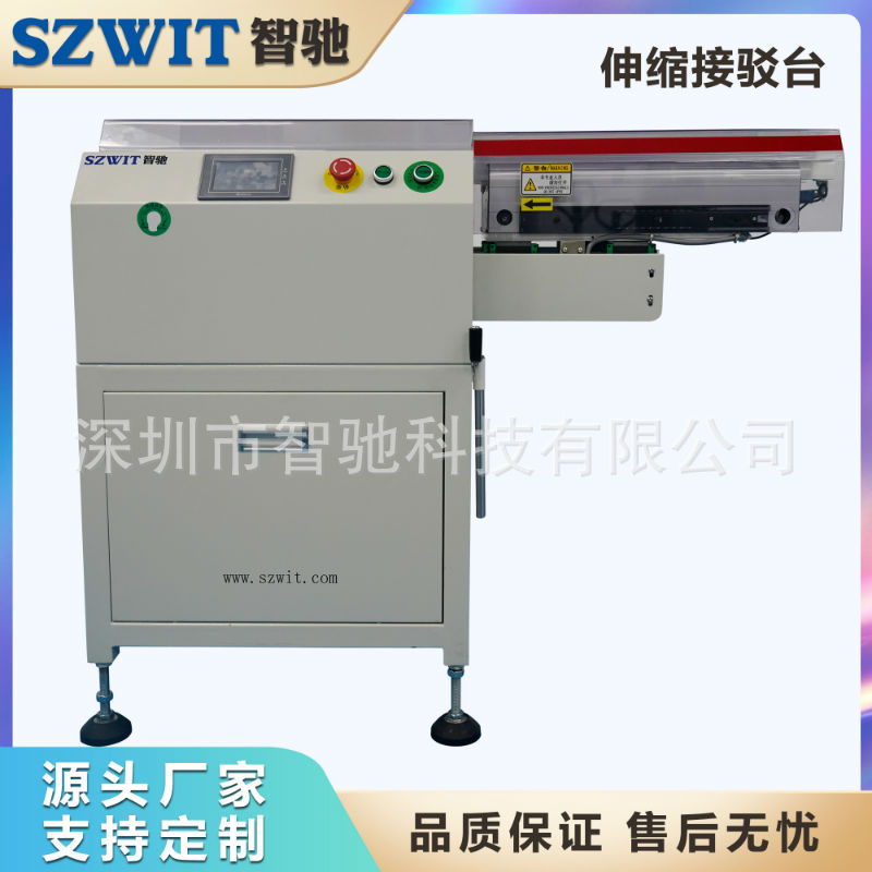 Դͷ���������Ӳ�̨ SMT�������������������½Ӳ�̨���������ͻ�