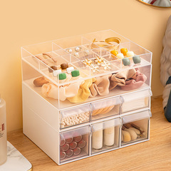 Makeup storage box drawer type ins cotton pad lipstick desktop storage box stackable stationery storage box