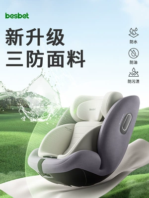 Car child safety seat, Besbet Kids Safety Seat