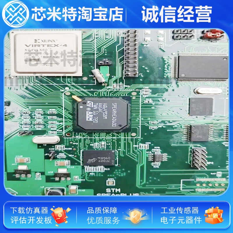 Плата разработки/тестовая плата Xilinx Xilinx нового virtex-4 kintex7 SEED-FEM025