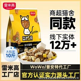 猫猫干粮;狗狗干粮;狗狗保健品
