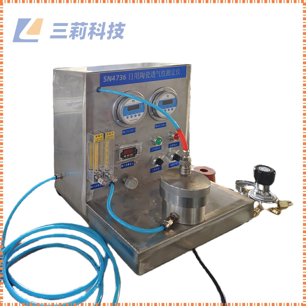 日用陶器透气性测定仪 陶器制品透气性测定 数显织物透气量测试仪