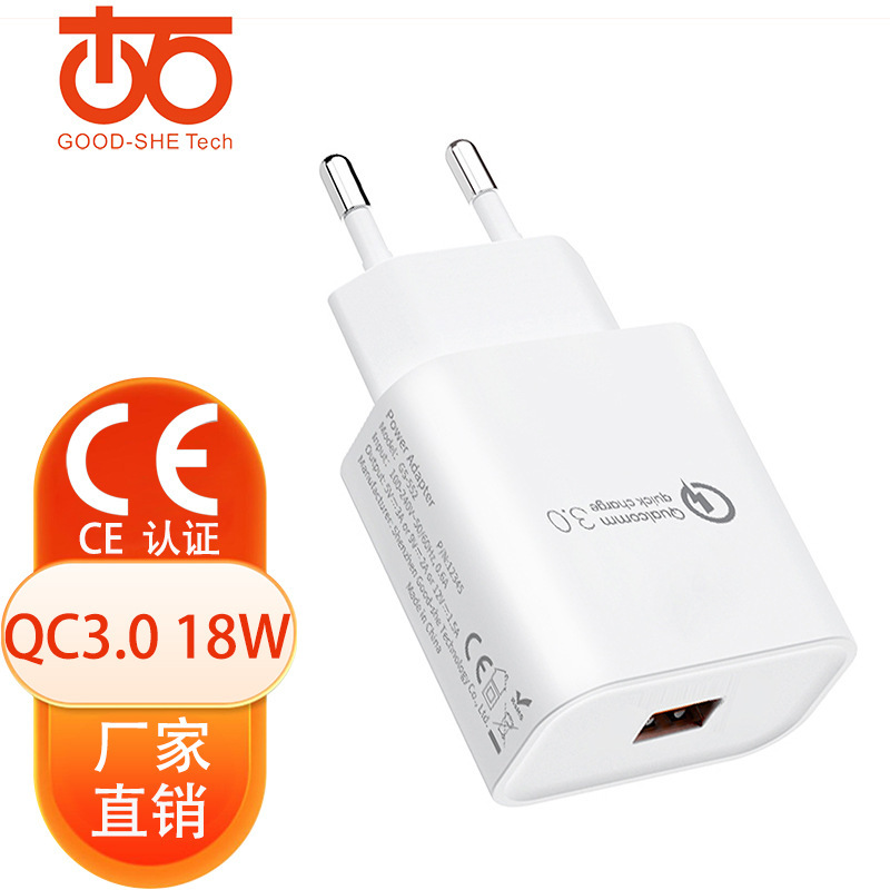 Cb Certified Wireless Charging Charger 18W European Standard Middle East 5V3A Qualcomm Qc3.0 Power Tool Power Adapter Cb Certified Wireless Charging Charger 18W European Standard Middle East 5V3A Qualcomm Qc3.0 Power Tool Power Adapter