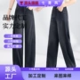 夏季定制宽松显瘦牛仔裤