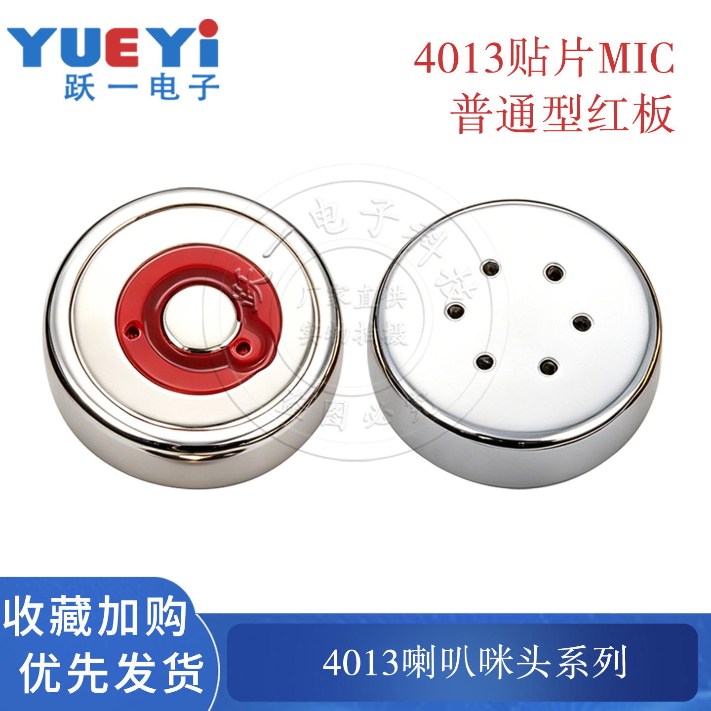 4013 Speaker Patch Microphone with Tube Core Capacitor Concentric Circular Mic High Temperature Resistant 4*1.3mm Sound Transmission
