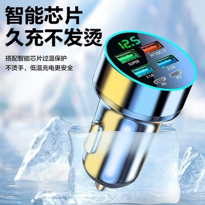 Mobil şarj cihazları Car Adapter Car Charger with
