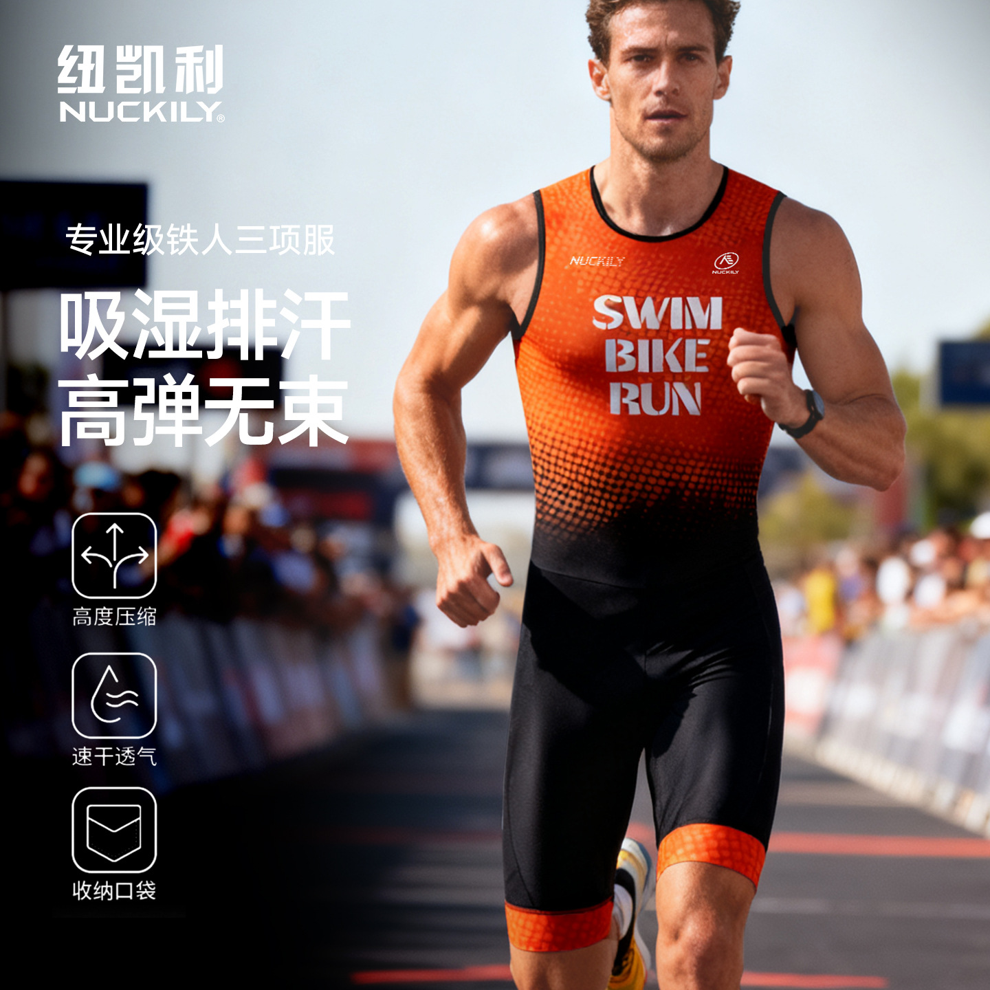 Triathlon Suit, Triathlon-Specific Men's Cycling Suit, Swimming, Running, Cycling, Summer Gear, Complete Set, New Model