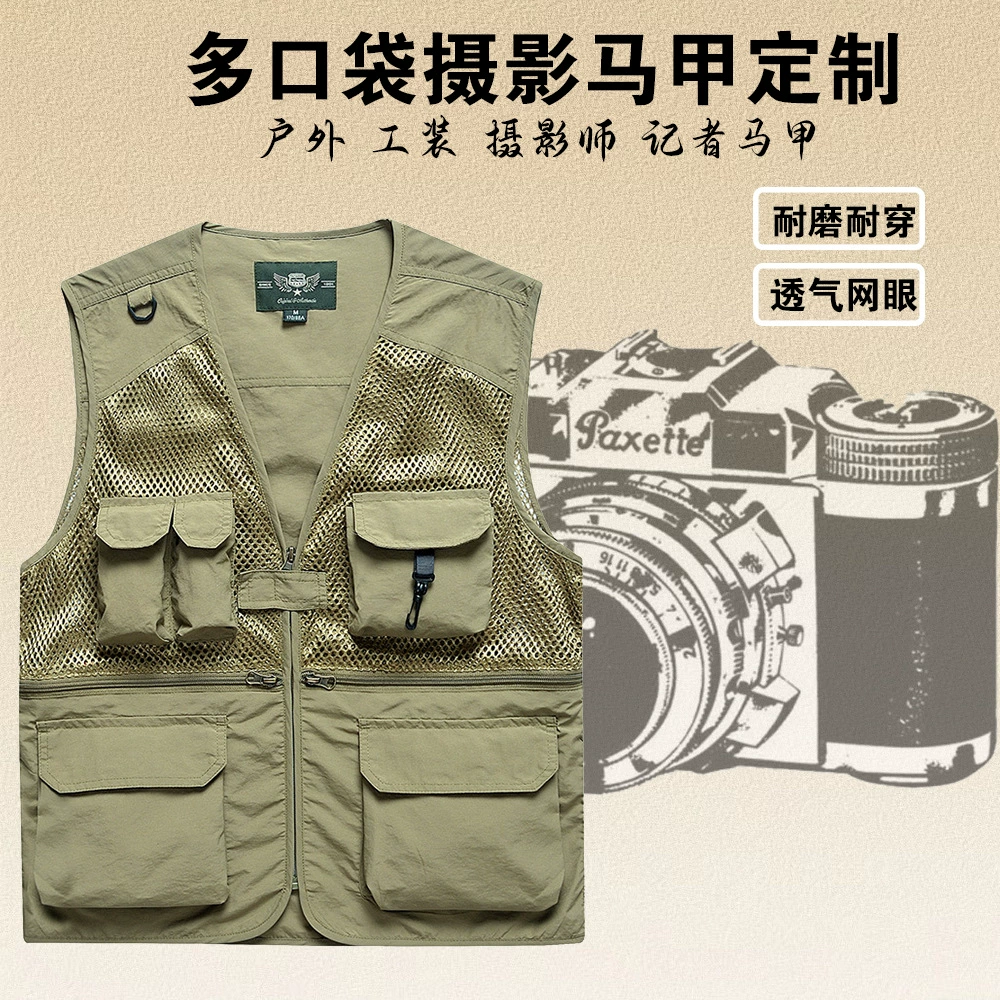 Сетчатый жилет на заказ логотип летнее мероприятие реклама фотожурналист для добровольцев с несколькими карманами зажим для лошади