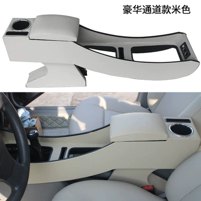 Armrest box, 01-12 Volkswagen old Jetta - zhijun-special-extended-with-cup-holder-fast-charge-beige