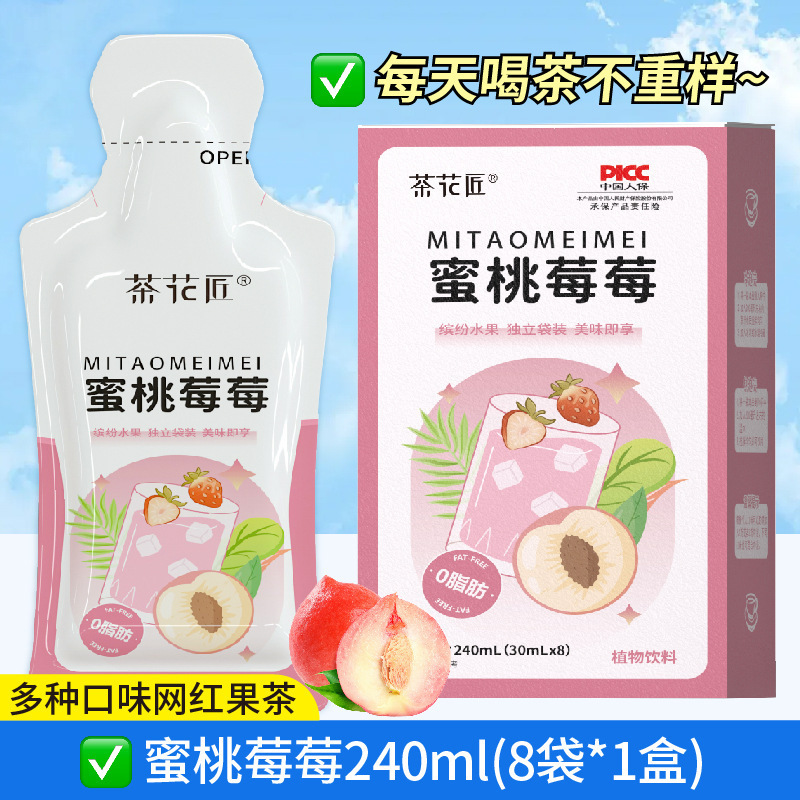 蜂蜜西柚茶独立小包装蜜桃乌龙柠檬果茶泡水喝的水果茶果酱茶冲饮|undefined