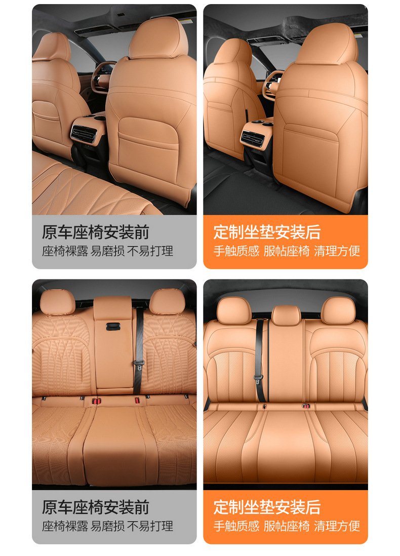 Geely Galaxy Starlight 8 Special Seat Cover 25 Flagship Version Emi Four-Season Car Seat Cushion Fully Surrounded Seat Cushion Cover