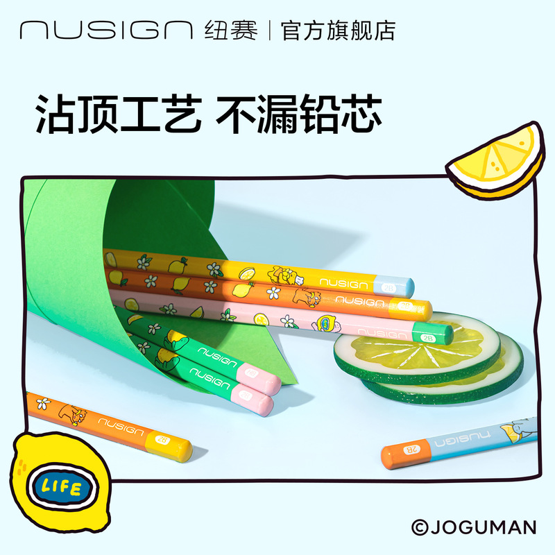 得力NS803-Q乔古漫书写铅笔HB/2B六角杆矫姿黑木小学生高颜值铅笔|undefined