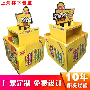 �S��ֱ���̳���ʳ��ϼ��ض� ����Ʒ��؛�� ���㼈�M�b�����^