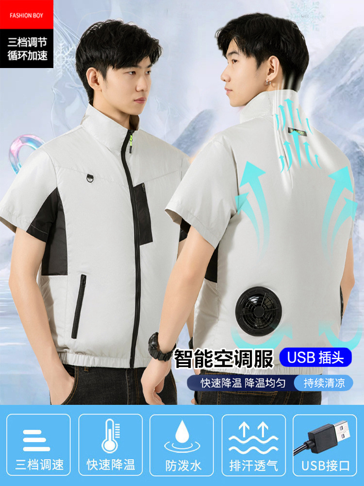 Summer cooling travel vest