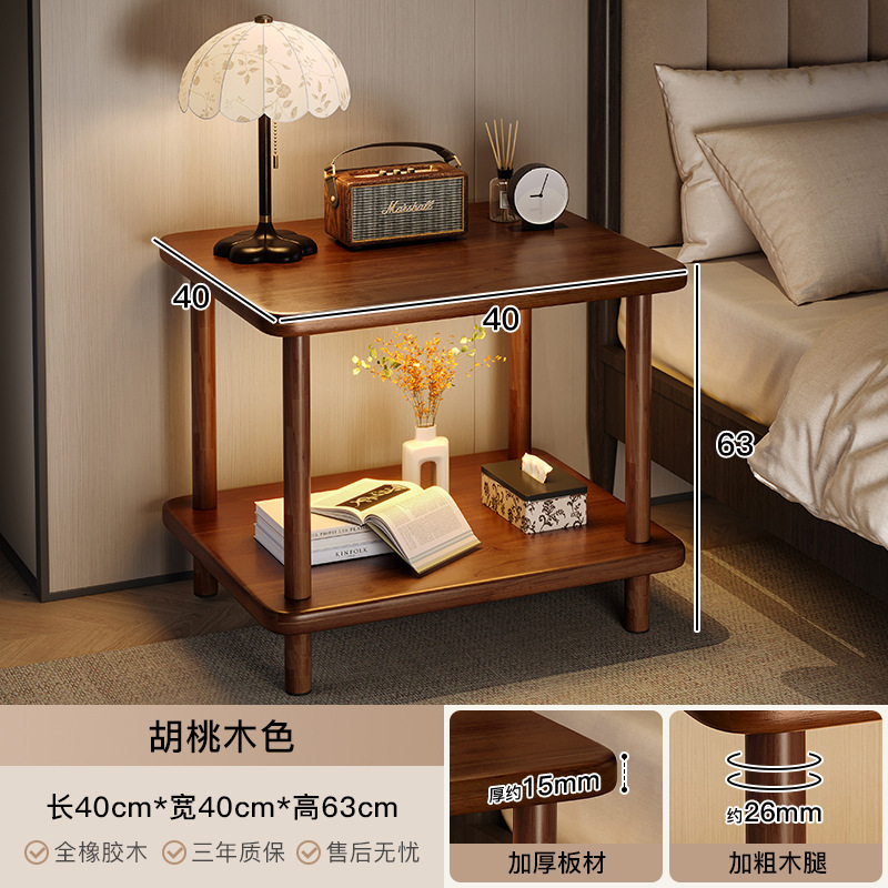 Mesa pequeña de madera maciza, dormitorio, mesa lateral pequeña, mesa de centro, estante lateral de cama simple, mesa cuadrada pequeña, sofá, esquina