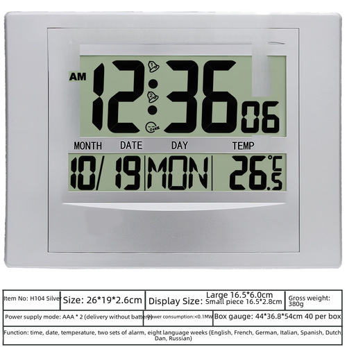Modern European and American minimalist luxury silent LCD living room bedroom lobby wall-mounted clock with high-definition display and multifunction features