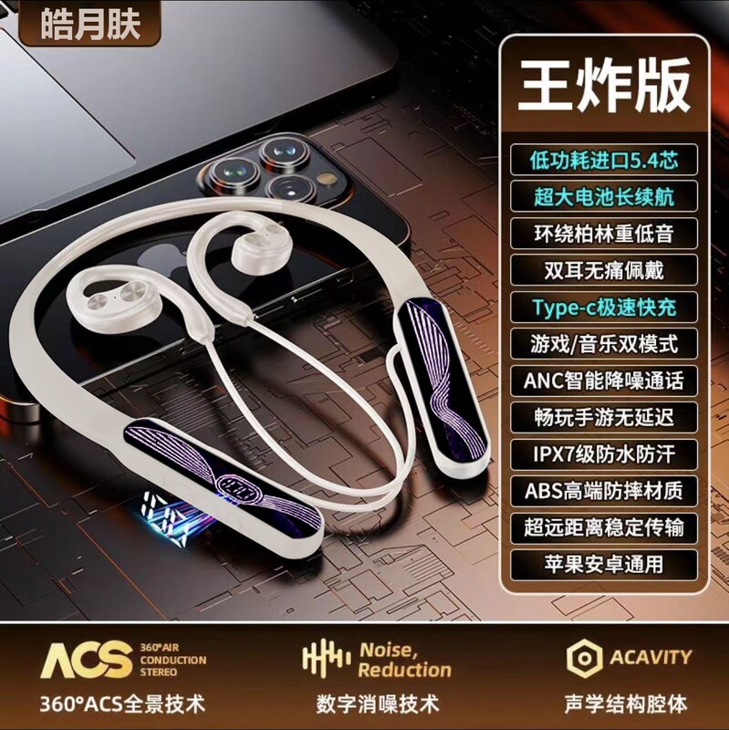 首掛けワイヤレス Bluetooth ヘッドセット 2025 新しい超長バッテリー寿命オープンイヤースポーツランニング男性と女性|undefined