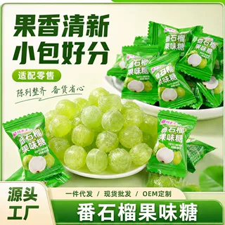 番石榴果味糖果芭乐味水果硬糖80后怀旧零食解馋休闲零食小吃批发