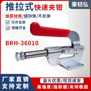 ������A�ߊA�Q���o��BRH-36010����ʽ�A�Q �yԇľ���ξ� MC07-10