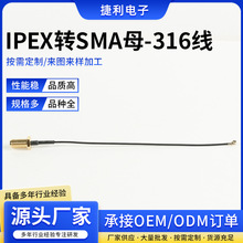 IPEX�DSMAĸ-316�� ���lͬ�S�B����| �S�ҹ������l ͨ����|
