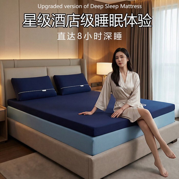 New Model A-Class Dual-Core 40D Slow Rebound Memory Foam Mattress, Solid Color, Deep Sleep, Zero Pressure, Hotel-Style Mattress New Model A-Class Dual-Core 40D Slow Rebound Memory Foam Mattress, Solid Color, Deep Sleep, Zero Pressure, Hotel-Style Mattress