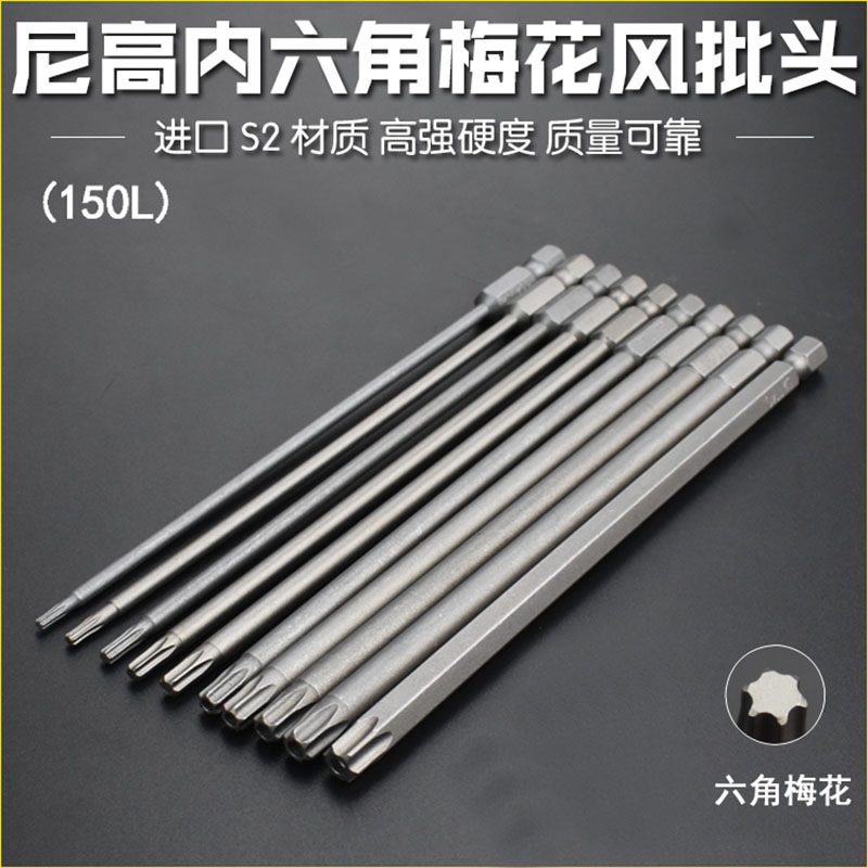 Precisión de grado industrial alargada cabeza de lote de flores de ciruela sólida / con agujero medio hexagonal tipo de tornillo lote magnético fuerte