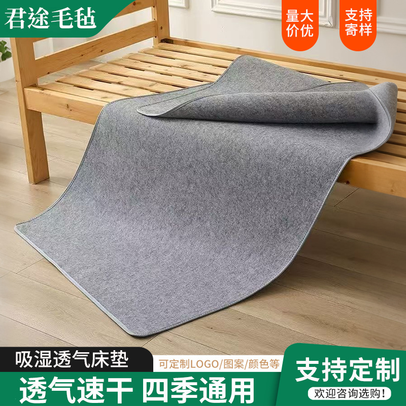 Foldable moisture-proof mattress bedding for students, home use, dormitory single bed, tatami, moisture-proof felt mattress