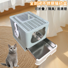 完全に閉鎖された消臭カバー付きの大型猫砂盆は活性炭綿付きステンレス引き出し付き猫トイレ卸売りをしやすい